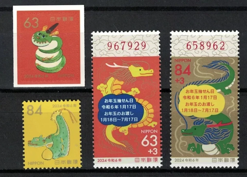 JAPÓN - 2023 Año del Dragón #4698-4701 - En muy buen estado MNH Foto 1 de 1