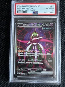Iron Valiant ex 213/187 Sv8a: Terastal Fest Ex Holo (Japanese) - Picture 1 of 2