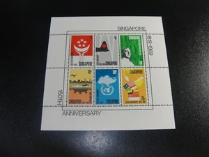 Singapur 1969 Sc#106a Día Nacional s/s sin montar o nunca montado XF SCV $700 - Imagen 1 de 2