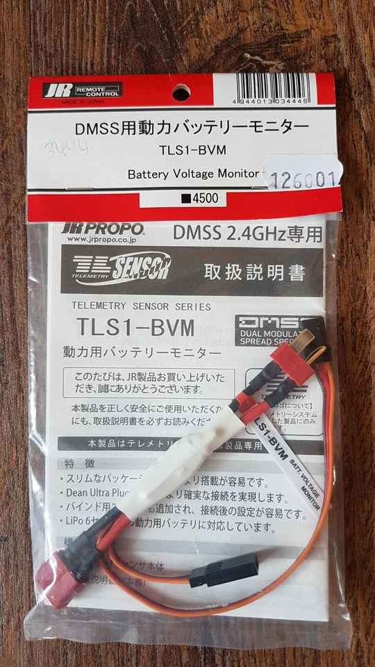 JR DMSS Sensor TLS1 BVM 6S - JR03444 - Bild 1 von 1