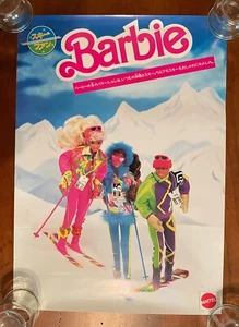 Vintage japanisches Barbie Poster Anfang der 1990er Jahre - neu - 17-1/4" x 20-1/4" - Bild 1 von 4