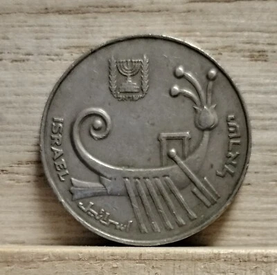 1982 10 Sheqalim Israel Copper Nickel Coin - Image 1 of 4