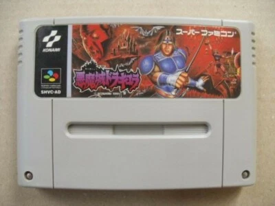 Akumajo Dracula Castlevania Super Castlevania IV Nintendo Super Famicom SNES SFC - Изображение 1 из 3