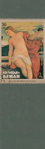 Holy Love Profane Love by  Titian- Ajman Postage, laminated bookmark - Picture 1 of 1