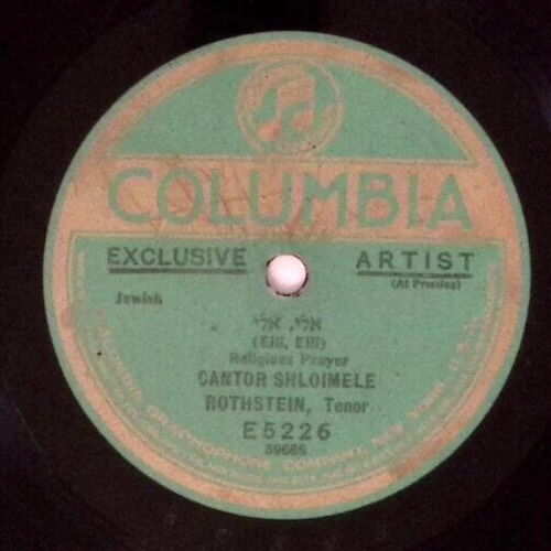 CANTOR SHLOIMELE ROTHSTEIN JEWISH RELIGIOUS PRAYER/FOLK SONG 12" 78 RPM 210-10 - Image 1 of 3
