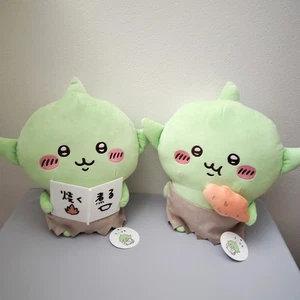 Chiikawa Goblin Big Plush Doll Toy 30cm Set of 2 Parade Japan 2025 New - Picture 1 of 13