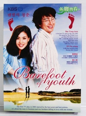 KBS - BAREFOOT OF YOUTH - 8 DVD SET Mandarin Audio, English Chinese Subtitles - Image 1 of 3