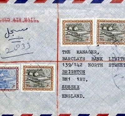 Saudi Arabia JEDDA Registered Air Mail 1960s High Rate Cover GAS OIL PLANT CP79 - Image 1 of 4