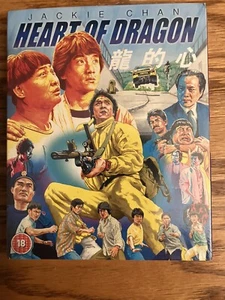 Heart of Dragon (Blu-ray) W/ Slipcover - Picture 1 of 2