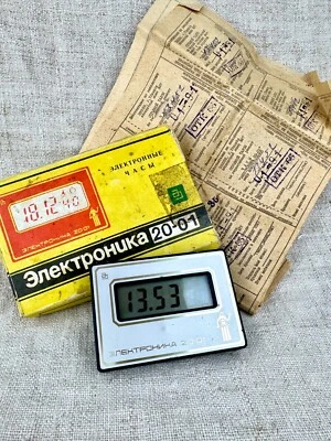 Soviet vintage digital deskwatch alarm table clock ELEKTRONIKA 20-01 USSR 1980's - Image 1 of 4