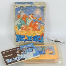 ALTERED BEAST Juohki Ju Oh Ki Famicom Nintendo 153 fc