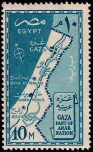 ✔️ EGYPT 1957 - GAZA PART OF ARAB NATION - SC. 394 ** MNH - Picture 1 of 1