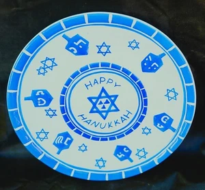 Diapositiva Happy Hanukkah de 10". Plato de cena de superficie texturizada azul/blanco (NUEVO - OTRO) - Imagen 1 de 3