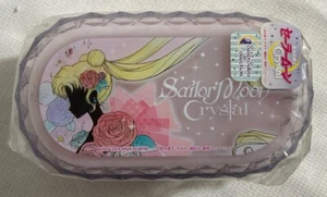 Sailor Moon Crystal 2014 Bento Box -NEW- 2 Tier Pink Plastic Authentic Japanese - Picture 1 of 10