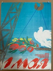 Póster de arte soviético ruso original vintage de la década de 1980 URSS Día del Trabajo 1 de mayo - Imagen 1 de 5