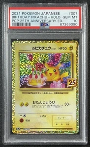 BIRTHDAY PIKACHU HOLO PSA 10 2021 POKEMON JAPANESE #007/025 PCP 25TH ANNIVERSARY - Picture 1 of 2