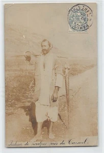 Israel - Octopus fisherman neat Moutn Carmel - REAL PHOTO - Publ. Bonfils - Picture 1 of 2