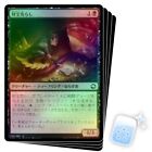 Foil Japanese Hoard Robber X4 M/Nm Magic Mtg Adventures In The Forgotten Realms