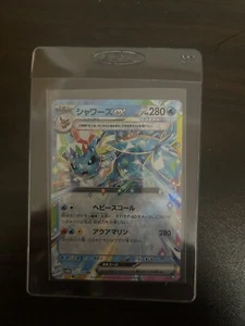 2024 Vaporeon Ex 31/187 Pokemon TCG Terastal Festival EX (sv8a) - Japanese - Picture 1 of 2