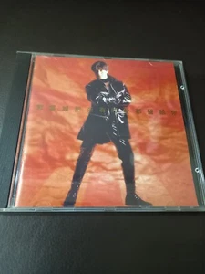 郭富城 Aaron Kwok:  把所有的爱都留给你  1993 CD - Picture 1 of 3