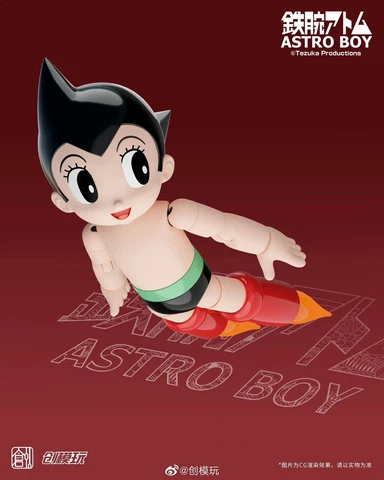 Pre-order Deposit for TRON Model-Kit Iron Arm Astro Boy Assembled model Toy Cover
