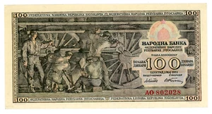 Yugoslavia ... P-68 ... 100 Dinara ... 1953 ... Choice *AU+*😉 - Picture 1 of 2
