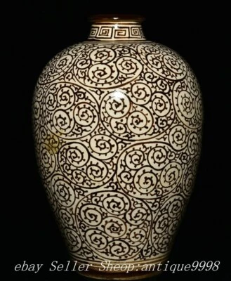 Jarrón botella ciruela patrón bestia larga dragón porcelana horno Jizhou dinastía antigua Foto 1 de 4