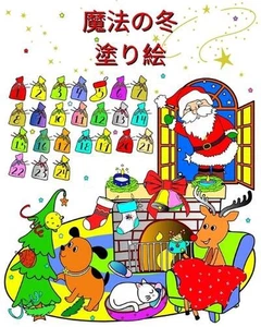 : 3 ?????????????????????? by Maryan Ben Kim (Japanese) Paperback Book - Picture 1 of 1