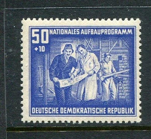 German Democratic Republic #B25 Mint - Bild 1 von 1