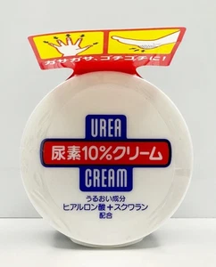 SHISEIDO Japan 10% UREA Hand & Legs Cream 100g Skin Care Sealed Ships from USA - Picture 1 of 3