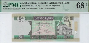 Afghanistan 50 Afghanis ND 2016 P-69f UNC PMG 68 EPQ Top Pop + Gift AFAE - Picture 1 of 3