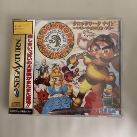 New and unopened Sega Saturn Clockwork Knight (with shrink)