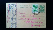 ʘYugoslavia 1961 Postcard (Whole Things, 7.12)