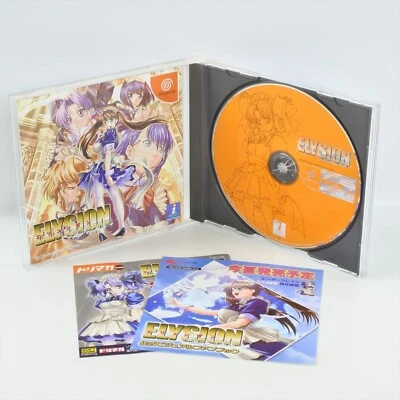 ELYSION Eternal Sanctuary Dreamcast Sega 1078 dc - Image 1 of 4