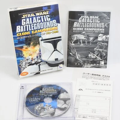 PC Game STAR WARS GALACTIC BATTLE GROUNDS Windows XP/Me/98/95 2215 - Image 1 of 4