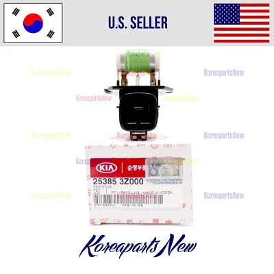 2.0L Engine Cooling Fan Resistor 253853Z000 ⭐GENUINE⭐ Kia Sportage 2014-2016 - Image 1 of 4