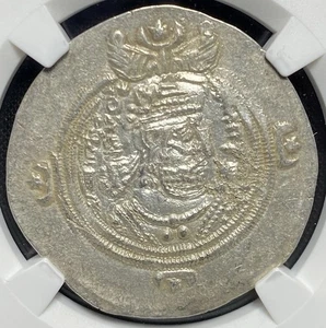 Khusru II 591-628 AD, Sasanian Empire Kingdom AR Drachm Persian Silver Coin, NGC - Picture 1 of 5