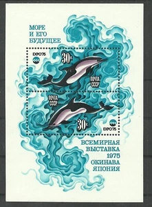 Russia USSR 1975 , Block , Mi. #106 mint MNH(**) fish - Picture 1 of 1