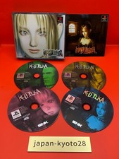 .PSX.' | '.Koudelka.