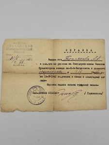 Nachschlagewerksbuch der funktionierenden Projektionsanlage 1941 Evakuierung UdSSR - Bild 1 von 5