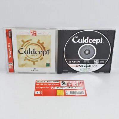 Sega Saturn CULDCEPT SC with SPINE ss - Image 1 of 2