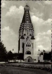 Postal con motivo de iglesias RDA iglesia rusa LEIPZIG Sajonia, Russian Church - Imagen 1 de 2
