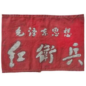 Mao Zedong Thought Red Guards Hand Painted Armband China Cultural Revolution
