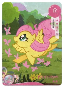 MLP Kayou: R Fluttershy | #YH-T04-005 | Chino - Imagen 1 de 2