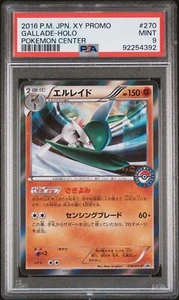 PSA 9 Gallade 270/XY-P Pokemon Center XY Promo Japanese Holo Pokemon Card 2016 - Picture 1 of 2
