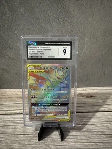 Giratina VSTAR 120/100 S11: Lost Abyss Holo (Japanese) - Picture 1 of 2