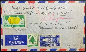 1956 Lebanese airmail to Brazil mis-sent to Israel, refused service mis-returned - Picture 1 of 3