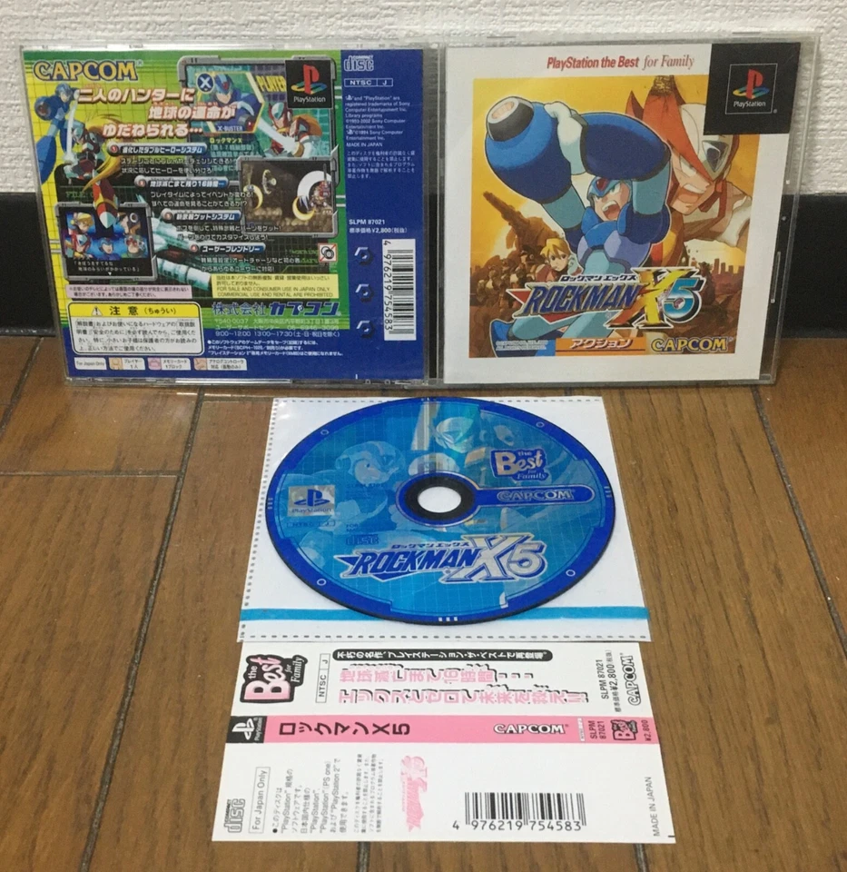 PlayStation * ROCKMAN X5 * Japan SPINE EX VG BEST - Image 1 of 1