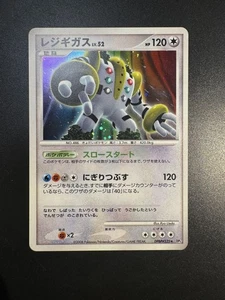 Regigigas DPBP#525 Legends Awakened Pokemon Card Japanese Japan Import - Bild 1 von 24