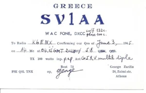 QSL 1965 Griechenland Radiokarte - Bild 1 von 1